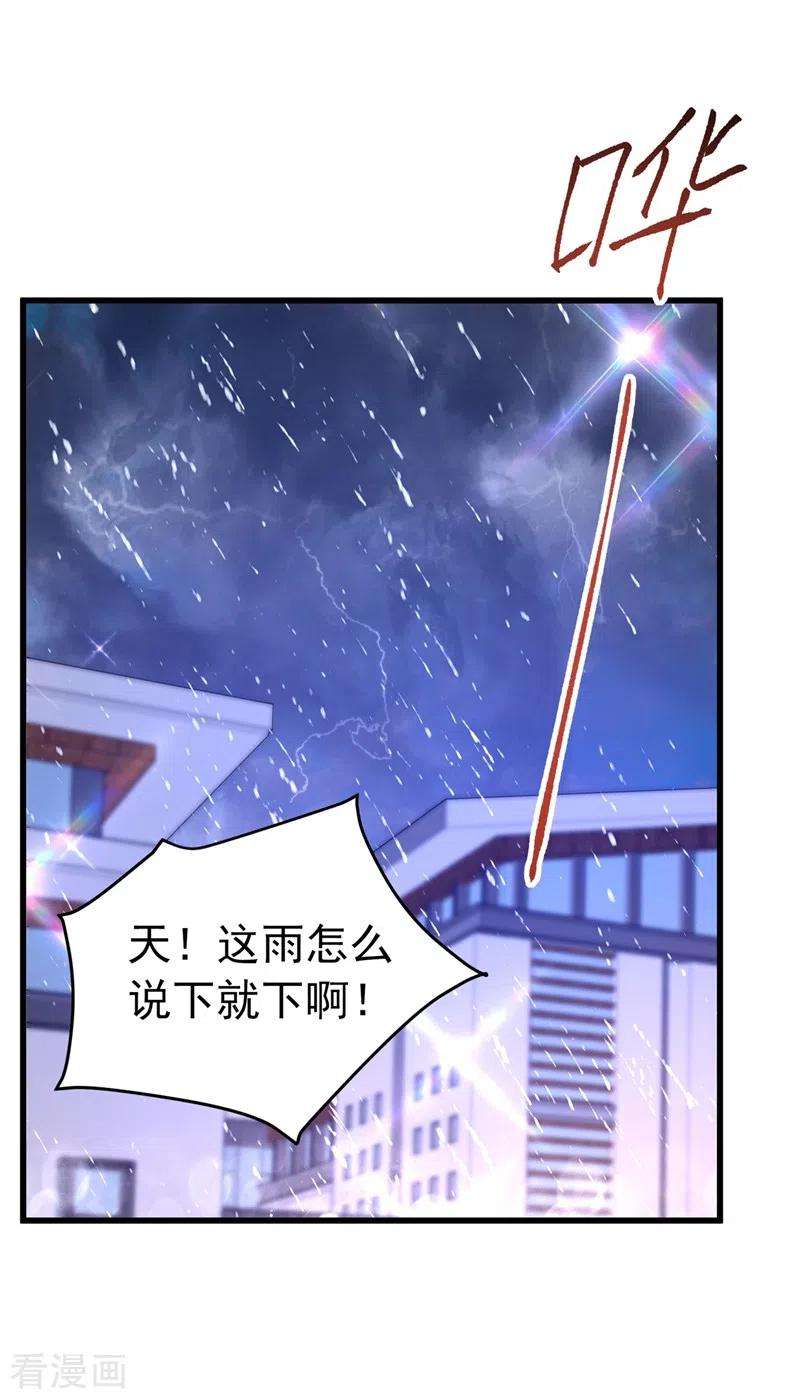 重生空间：豪门辣妻不好惹248话 我要你，身败名裂！