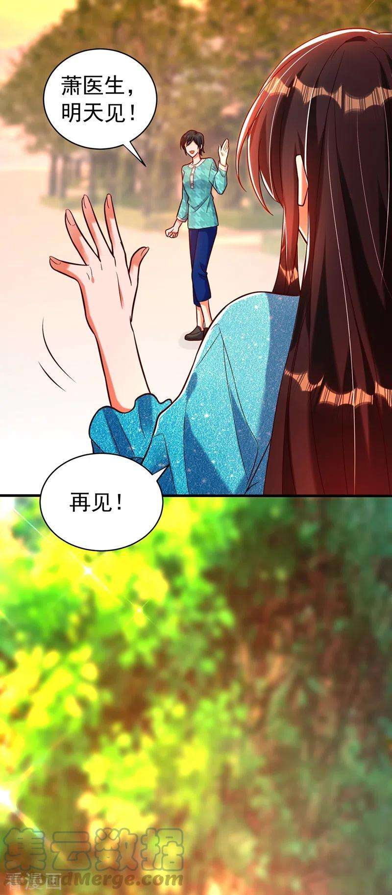 重生空间：豪门辣妻不好惹249话 薄少，好久不见
