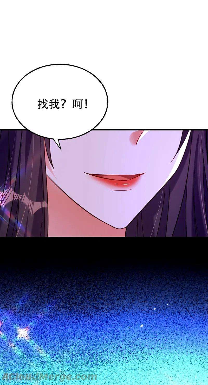 重生空间：豪门辣妻不好惹249话 薄少，好久不见