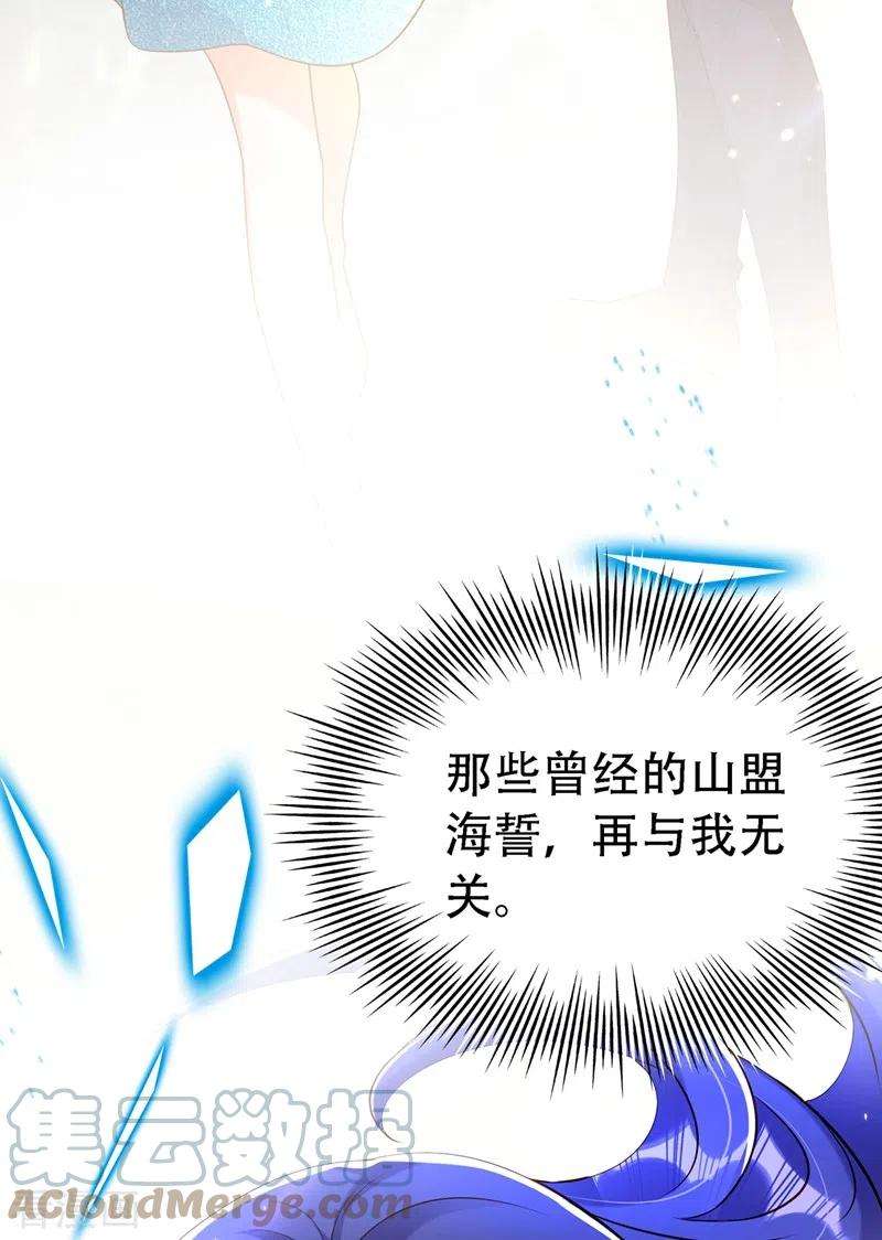 重生空间：豪门辣妻不好惹250话 什么？素儿有男友了