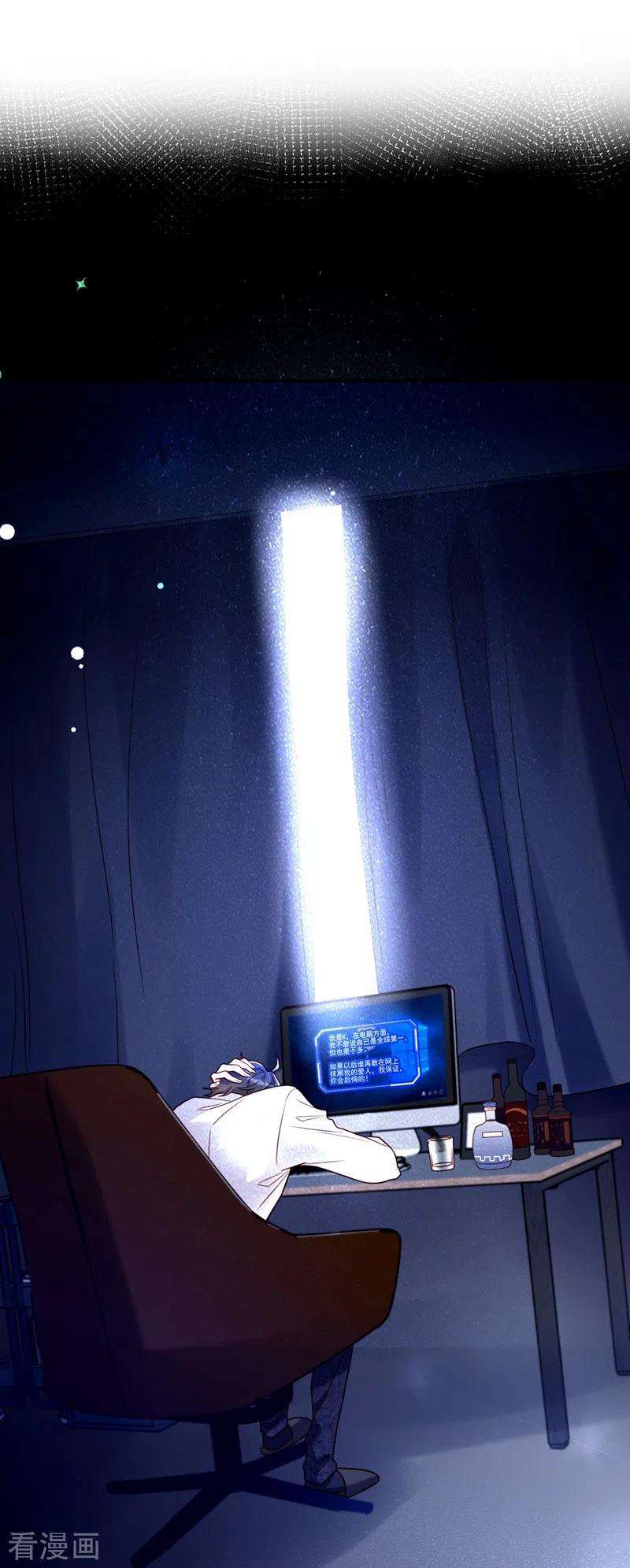 重生空间：豪门辣妻不好惹251话 我不想再见到你