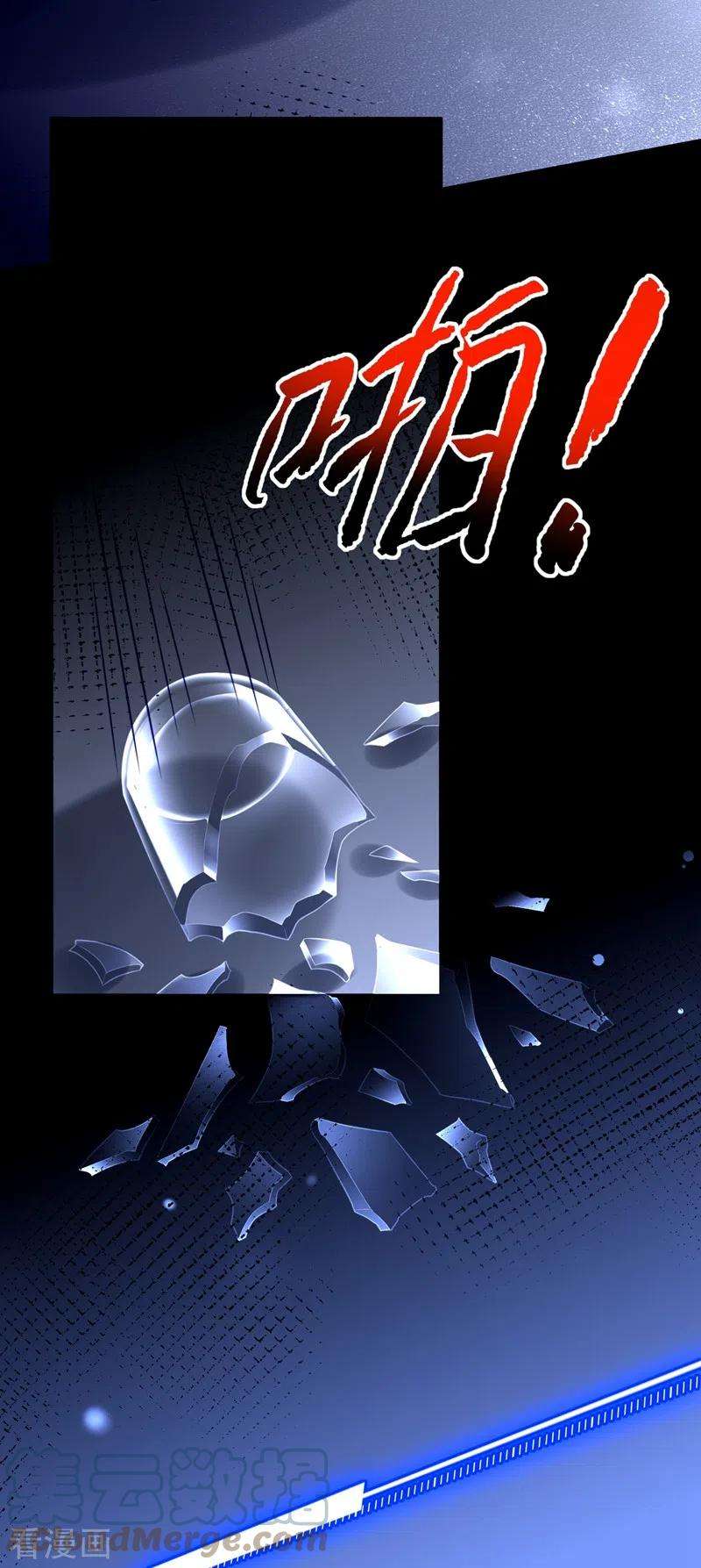 重生空间：豪门辣妻不好惹251话 我不想再见到你