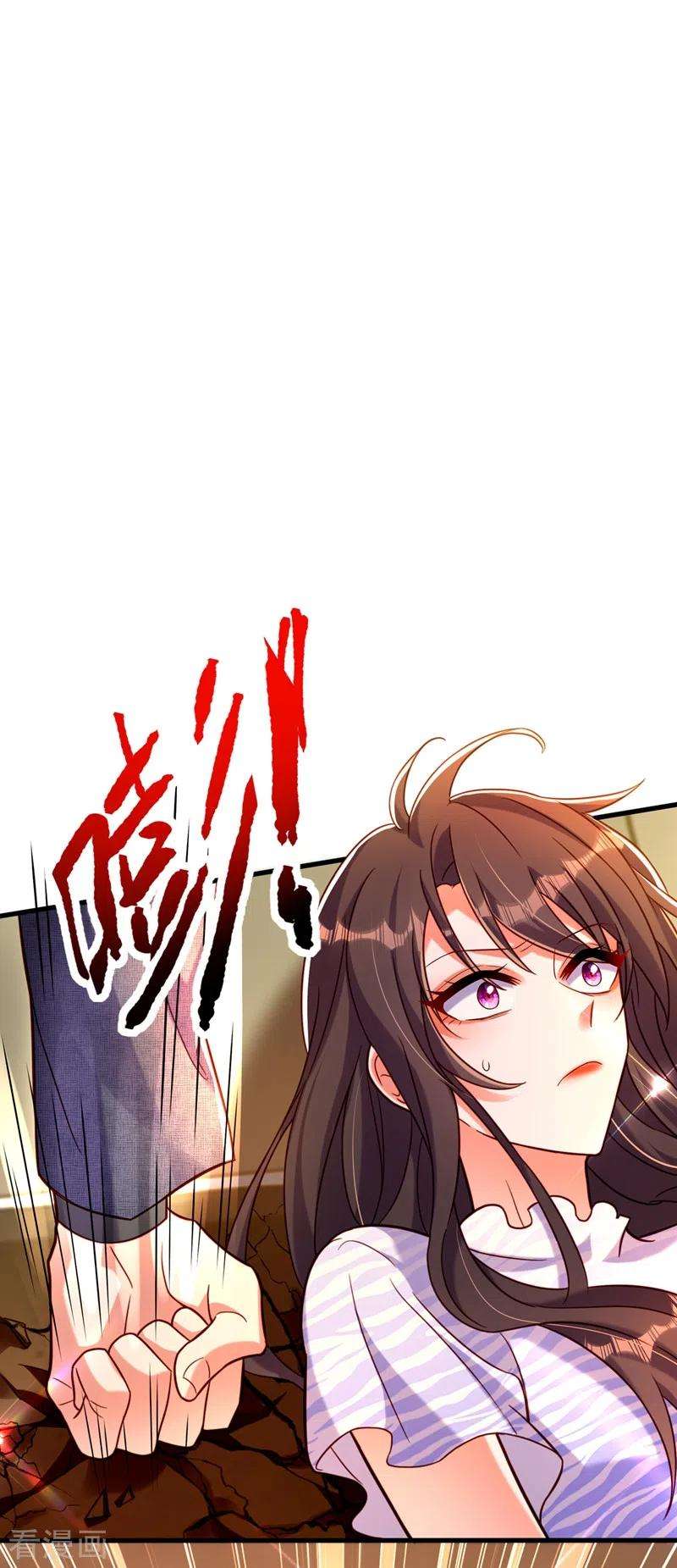 重生空间：豪门辣妻不好惹251话 我不想再见到你