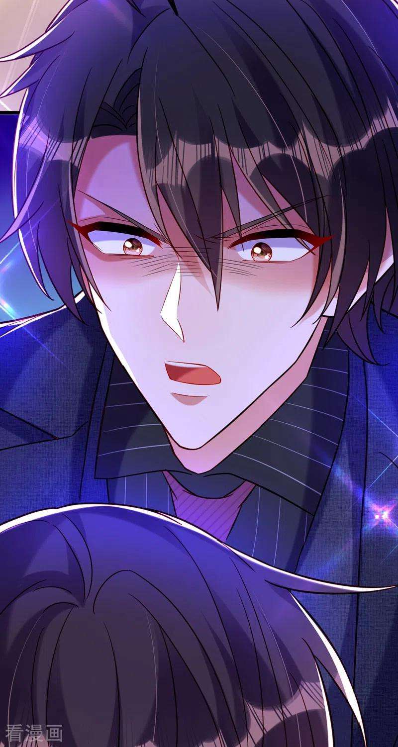 重生空间：豪门辣妻不好惹251话 我不想再见到你