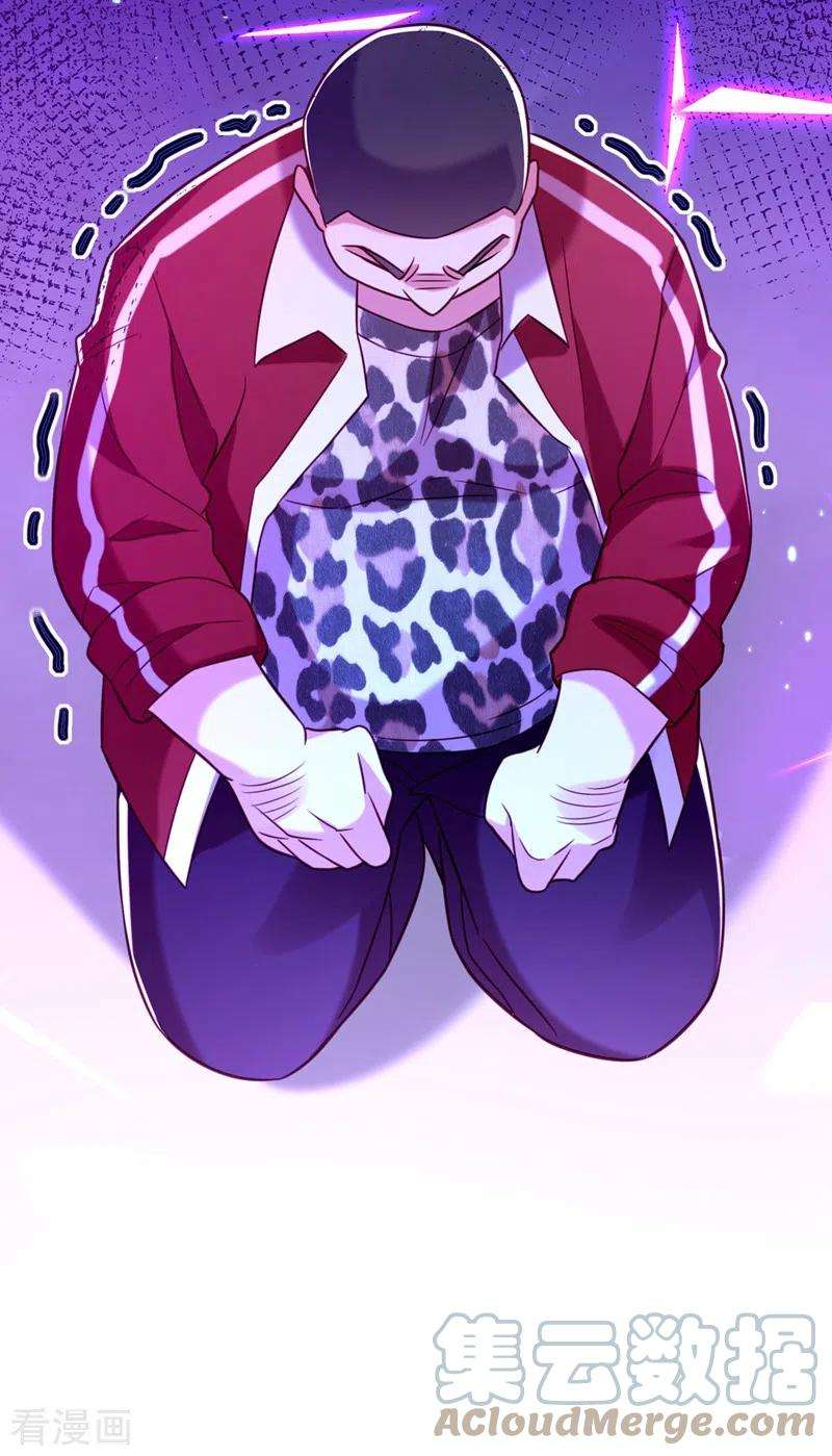 重生空间：豪门辣妻不好惹251话 我不想再见到你