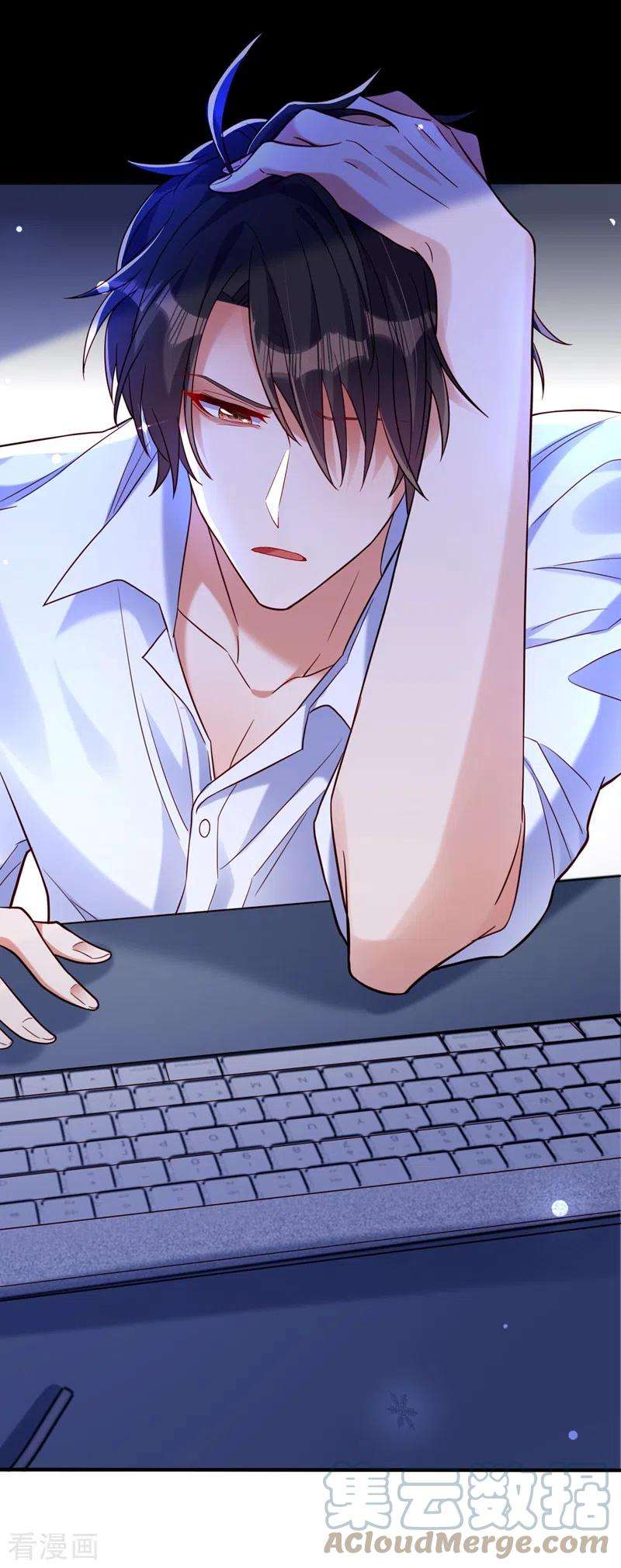 重生空间：豪门辣妻不好惹251话 我不想再见到你