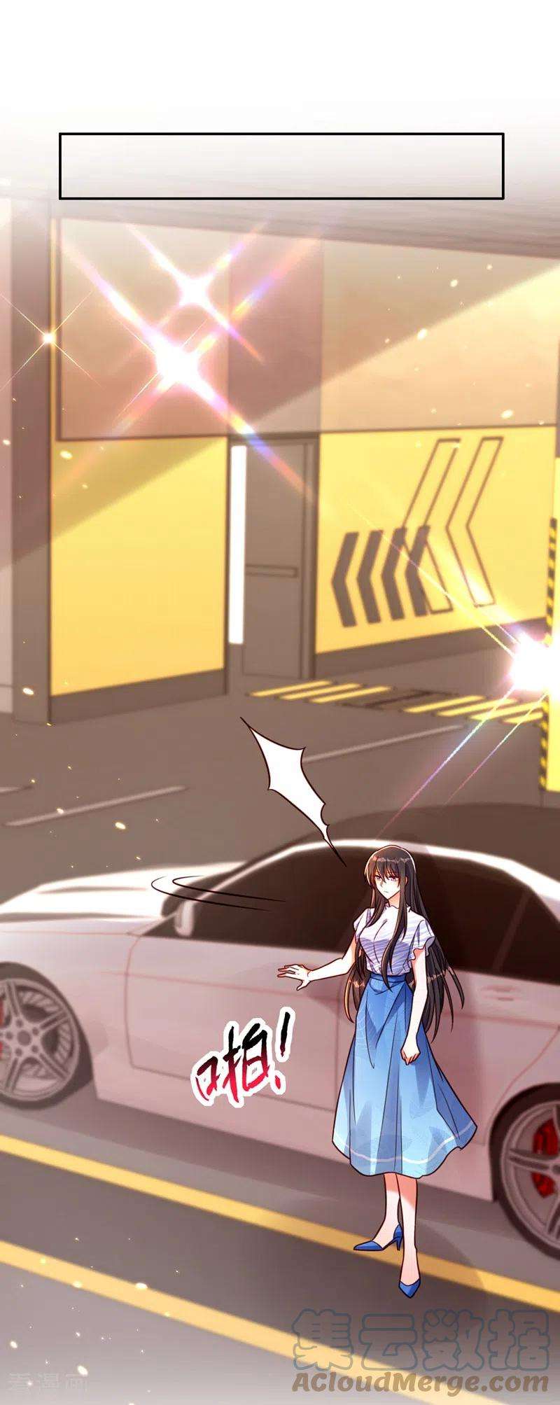 重生空间：豪门辣妻不好惹251话 我不想再见到你