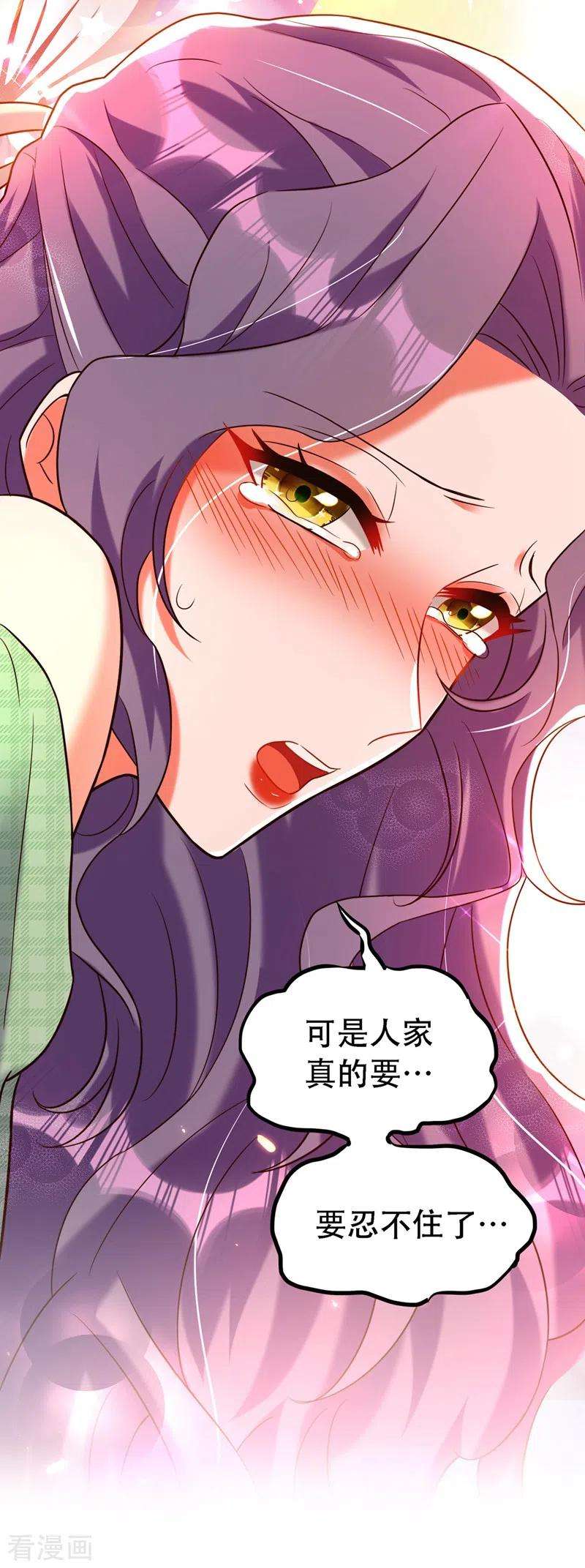 重生空间：豪门辣妻不好惹252话 白晴月？她怎么在这