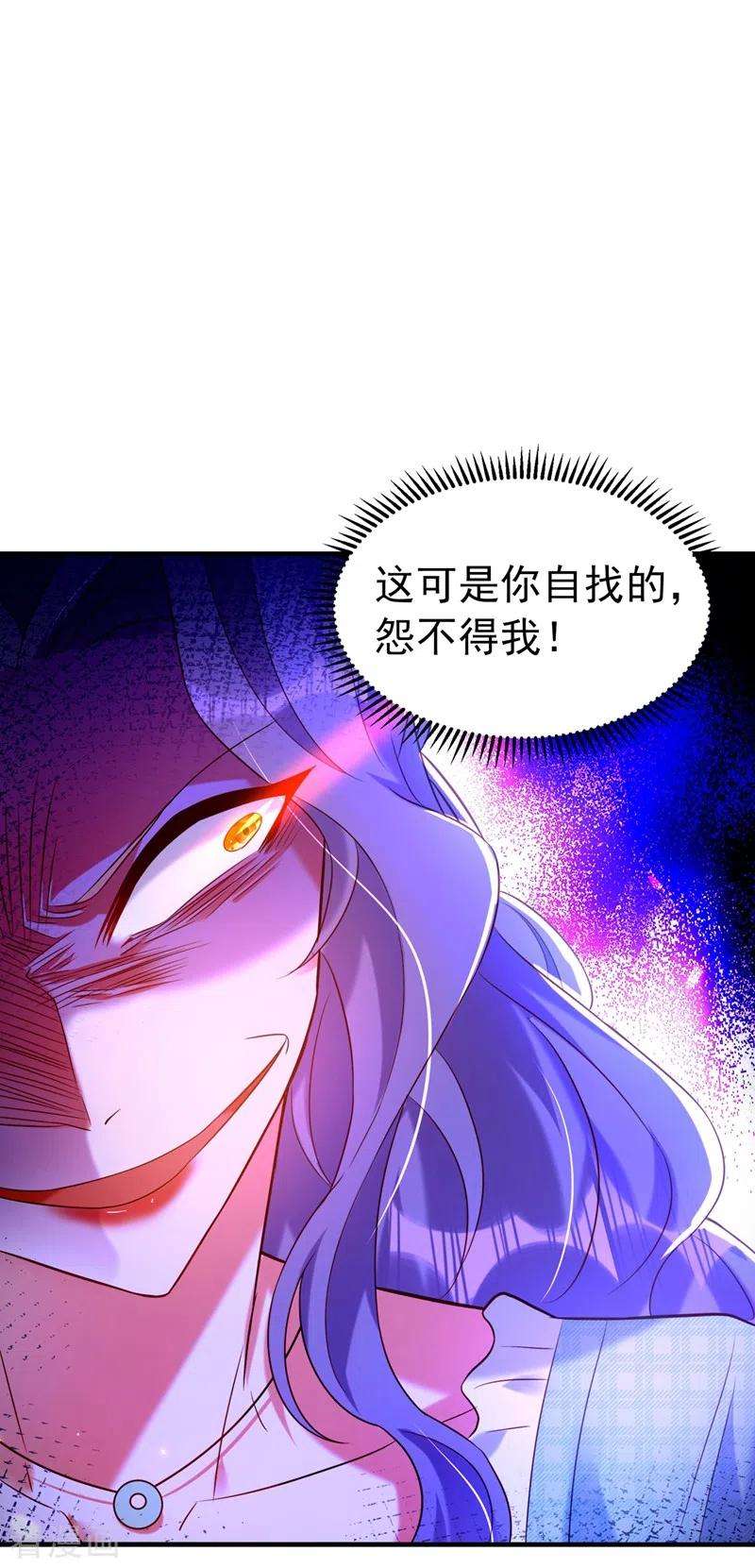 重生空间：豪门辣妻不好惹252话 白晴月？她怎么在这