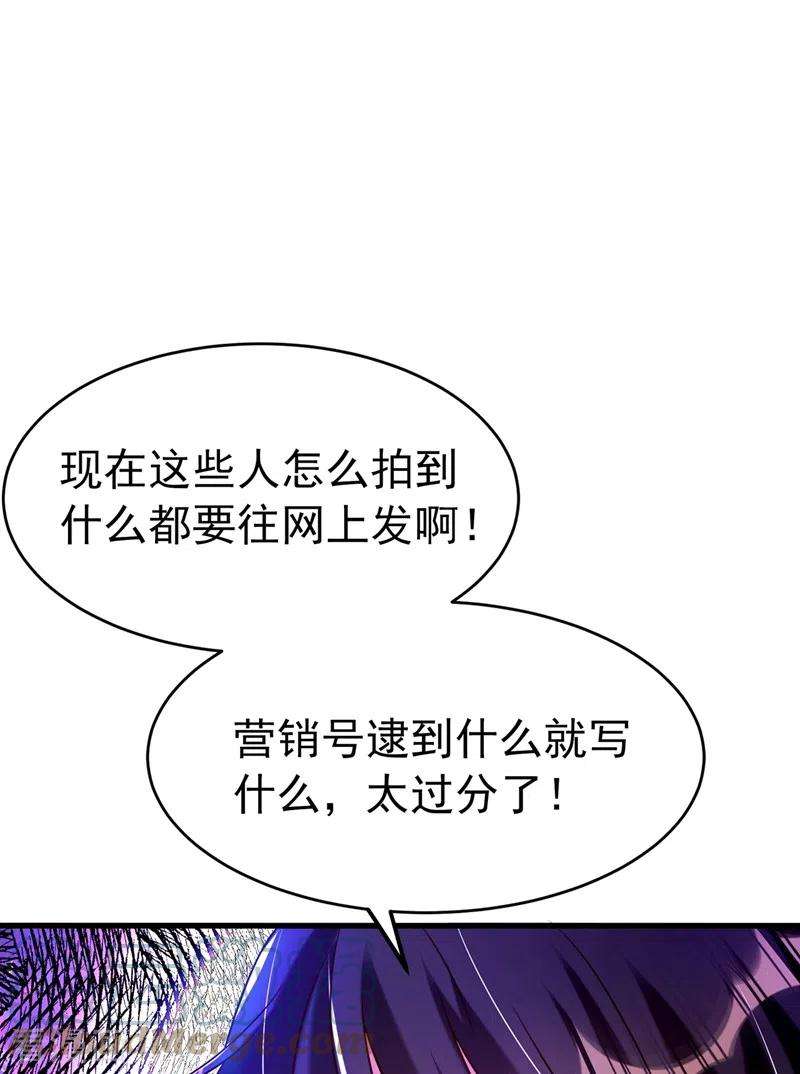重生空间：豪门辣妻不好惹252话 白晴月？她怎么在这