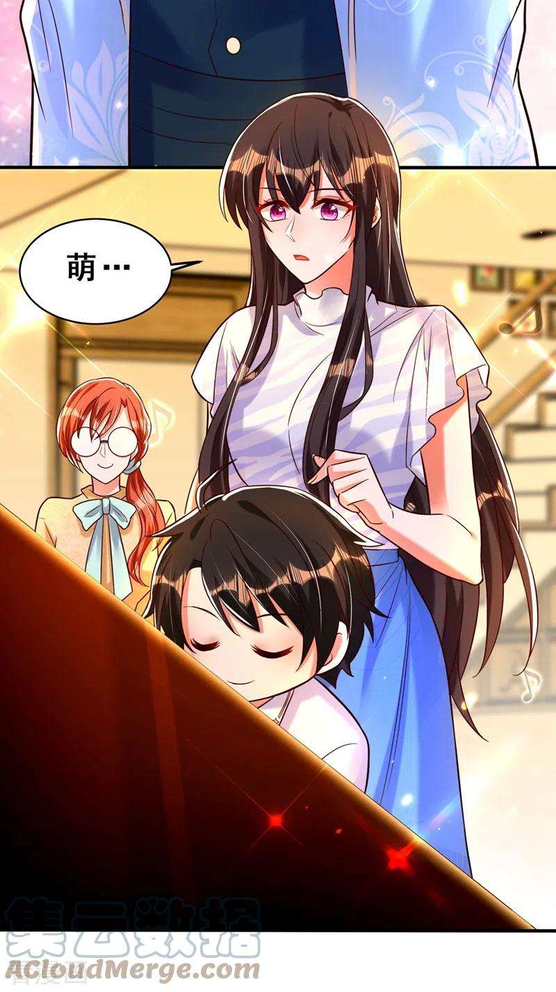 重生空间：豪门辣妻不好惹253话 老师，萧忘怎么了？