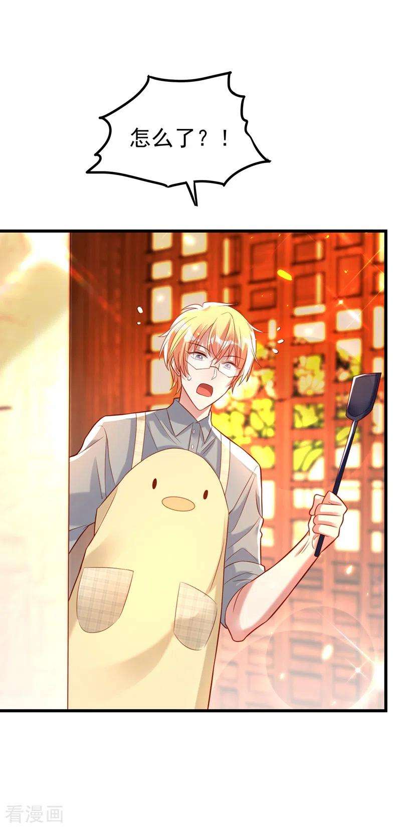 重生空间：豪门辣妻不好惹254话 这是我儿子，可爱吧