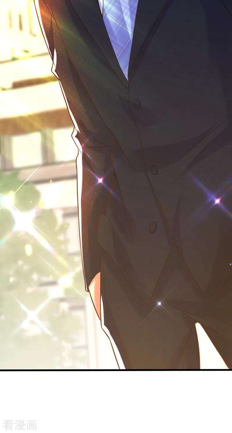 重生空间：豪门辣妻不好惹254话 这是我儿子，可爱吧