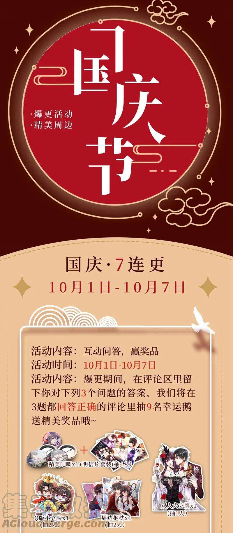 重生空间：豪门辣妻不好惹254话 这是我儿子，可爱吧