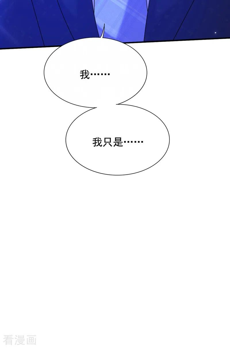 重生空间：豪门辣妻不好惹256话 你真的相信我吗？