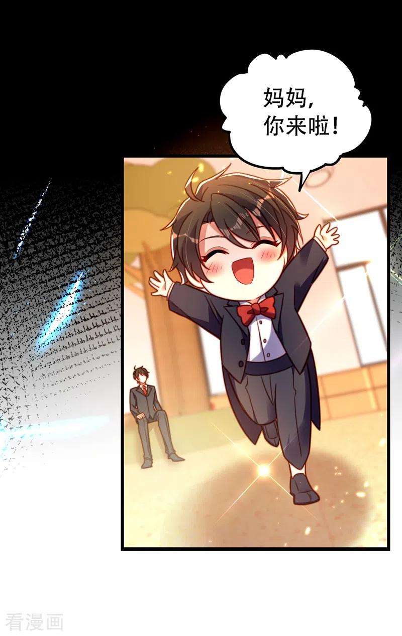 重生空间：豪门辣妻不好惹258话 我们现在不能在一起