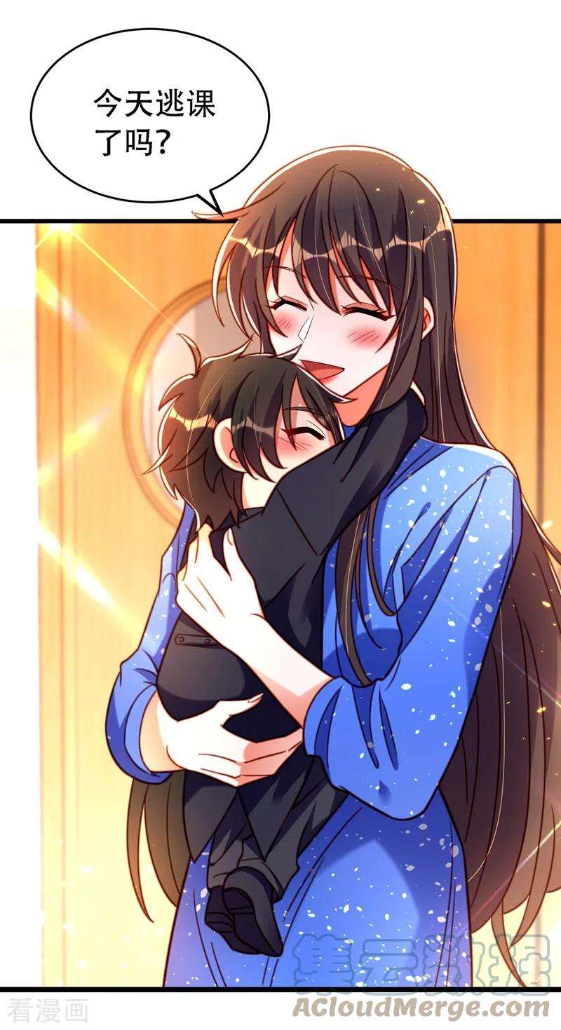 重生空间：豪门辣妻不好惹258话 我们现在不能在一起