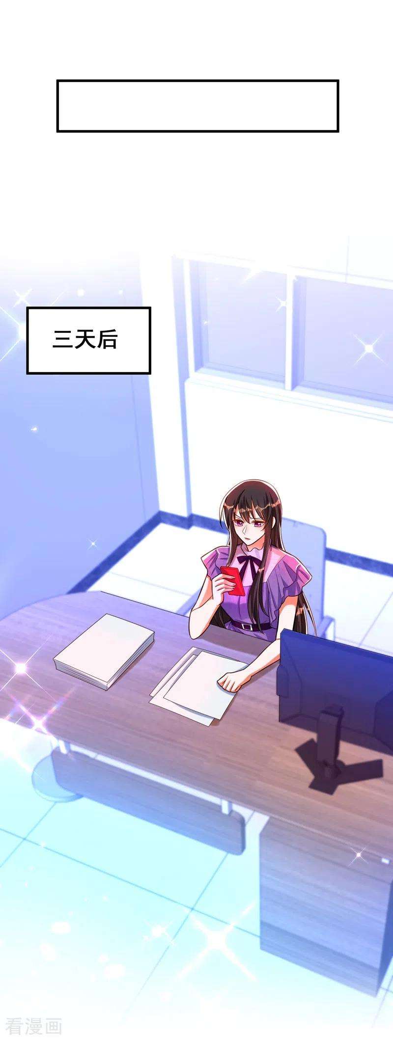 重生空间：豪门辣妻不好惹259话 查不出病因？