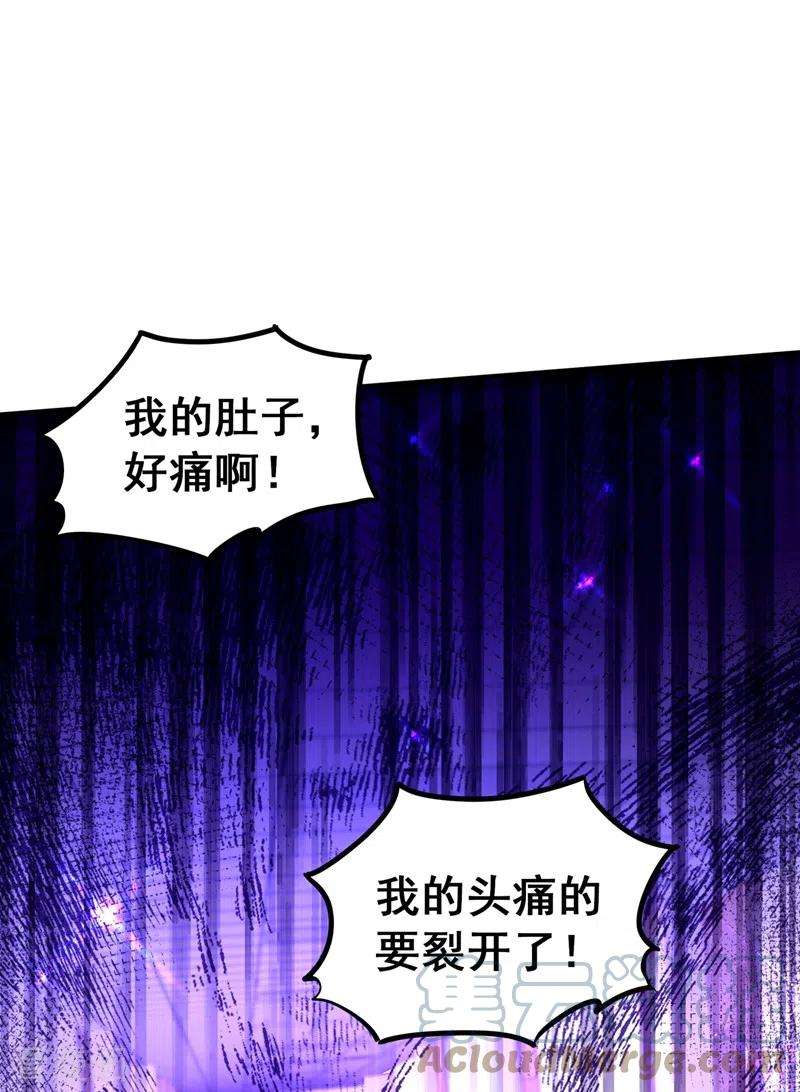 重生空间：豪门辣妻不好惹259话 查不出病因？