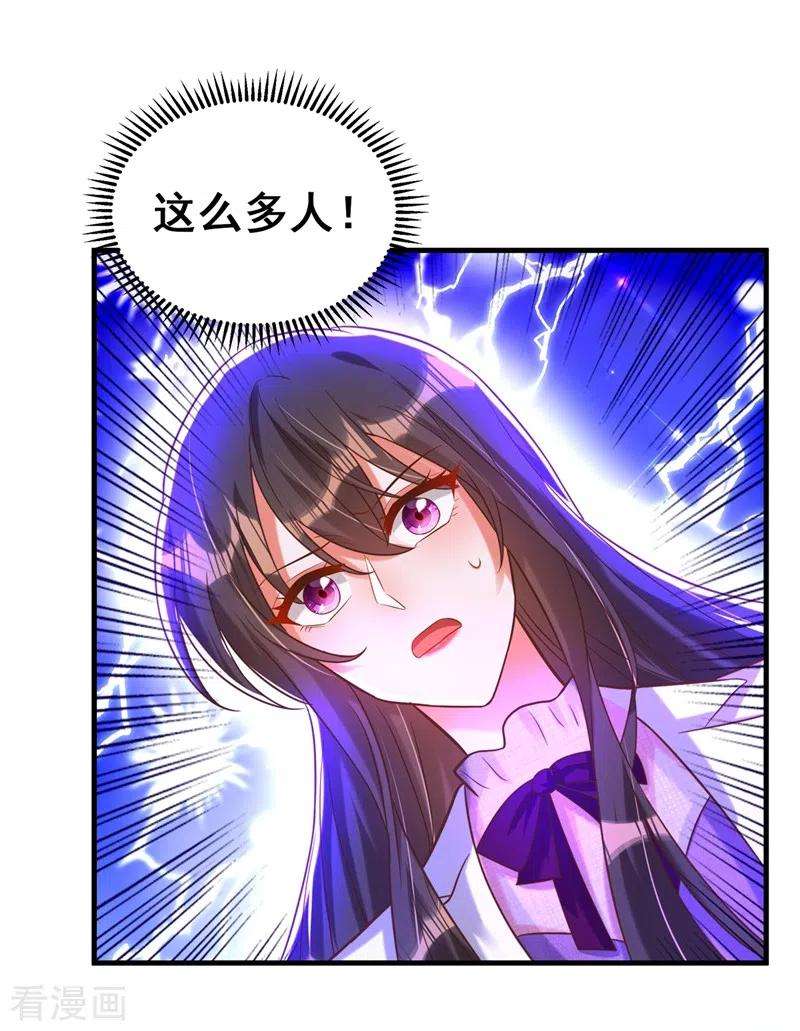 重生空间：豪门辣妻不好惹259话 查不出病因？