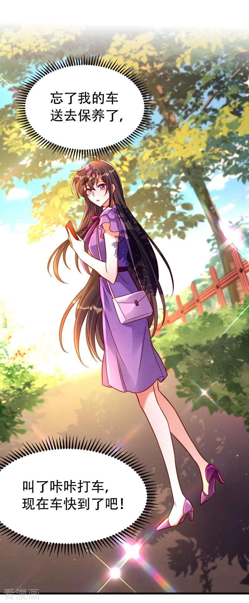 重生空间：豪门辣妻不好惹259话 查不出病因？