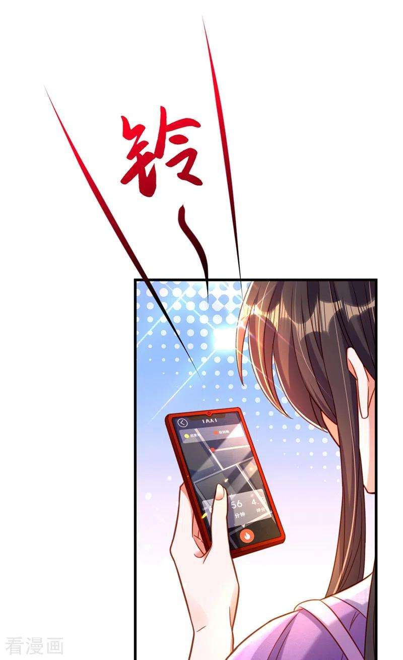 重生空间：豪门辣妻不好惹259话 查不出病因？