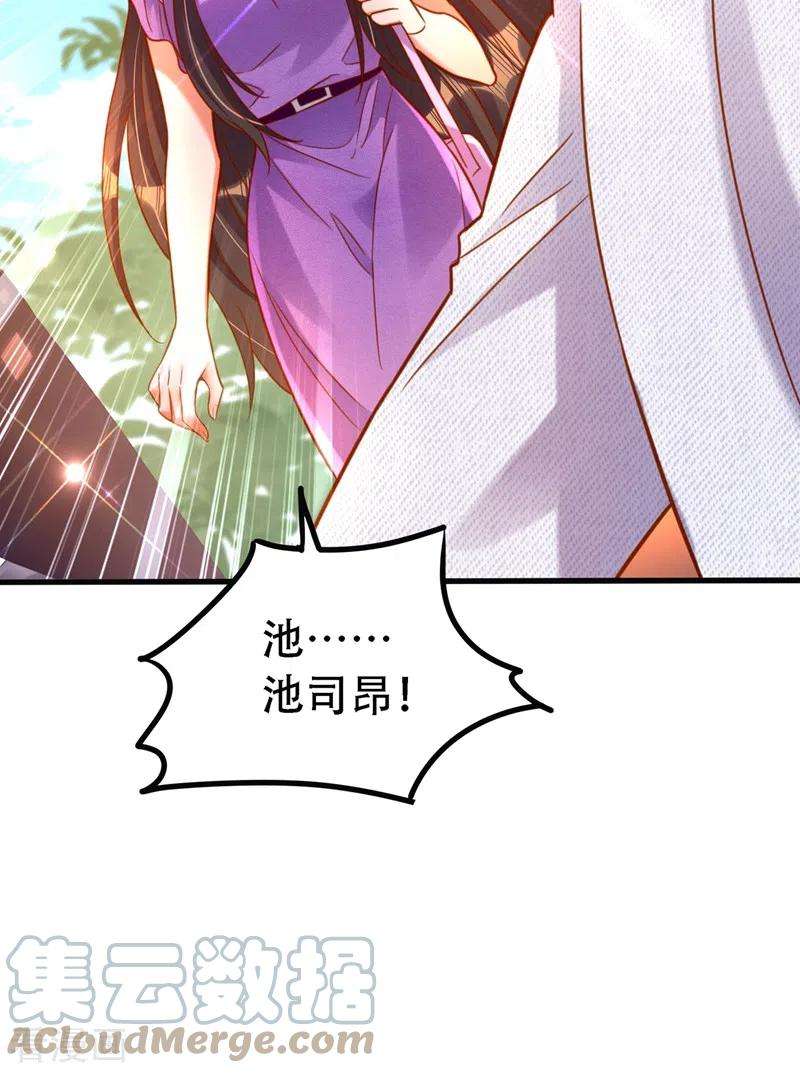 重生空间：豪门辣妻不好惹259话 查不出病因？