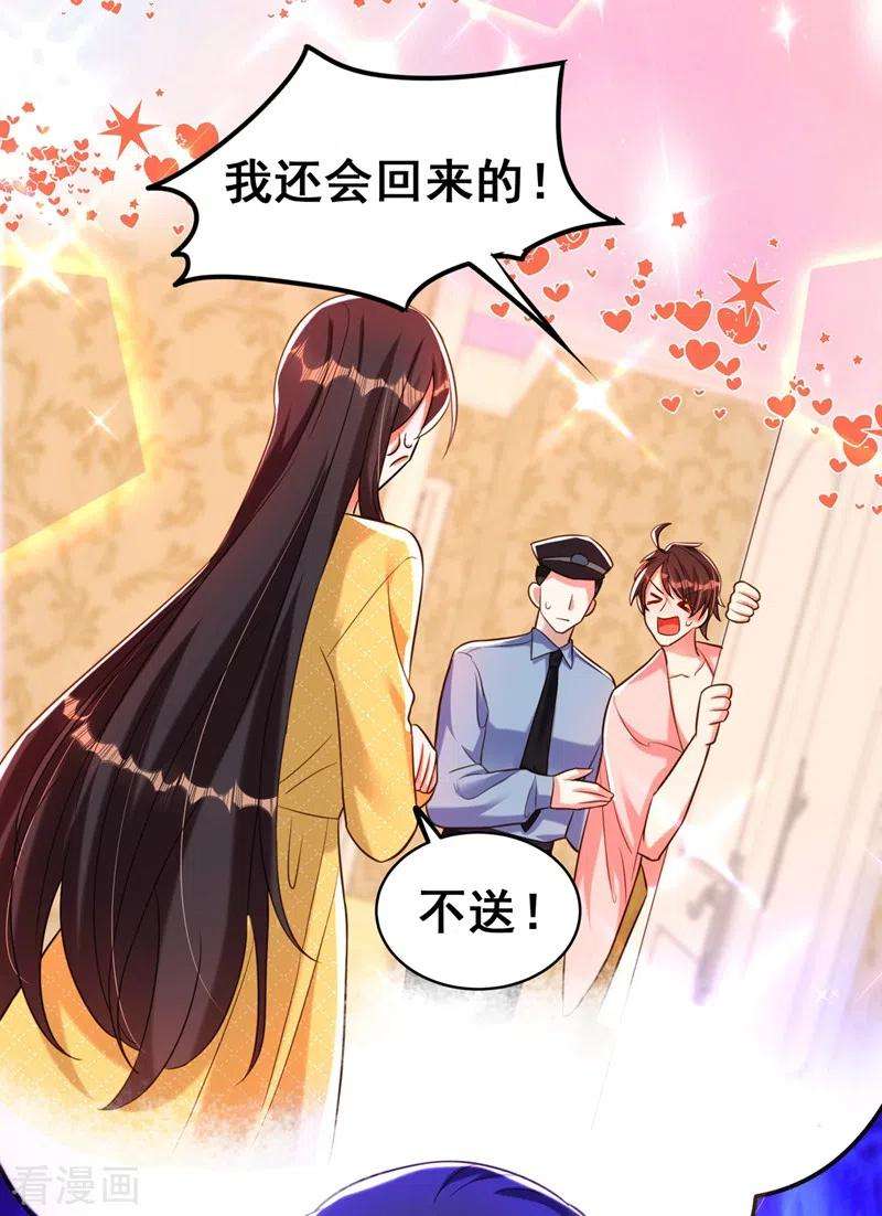 重生空间：豪门辣妻不好惹259话 查不出病因？