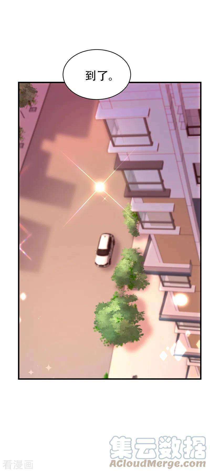 重生空间：豪门辣妻不好惹260话 你还是那么勇敢