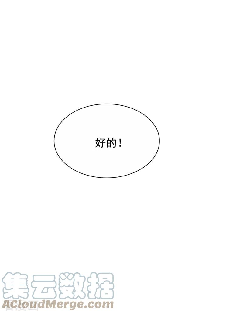 重生空间：豪门辣妻不好惹261话 脉象没有丝毫异常！