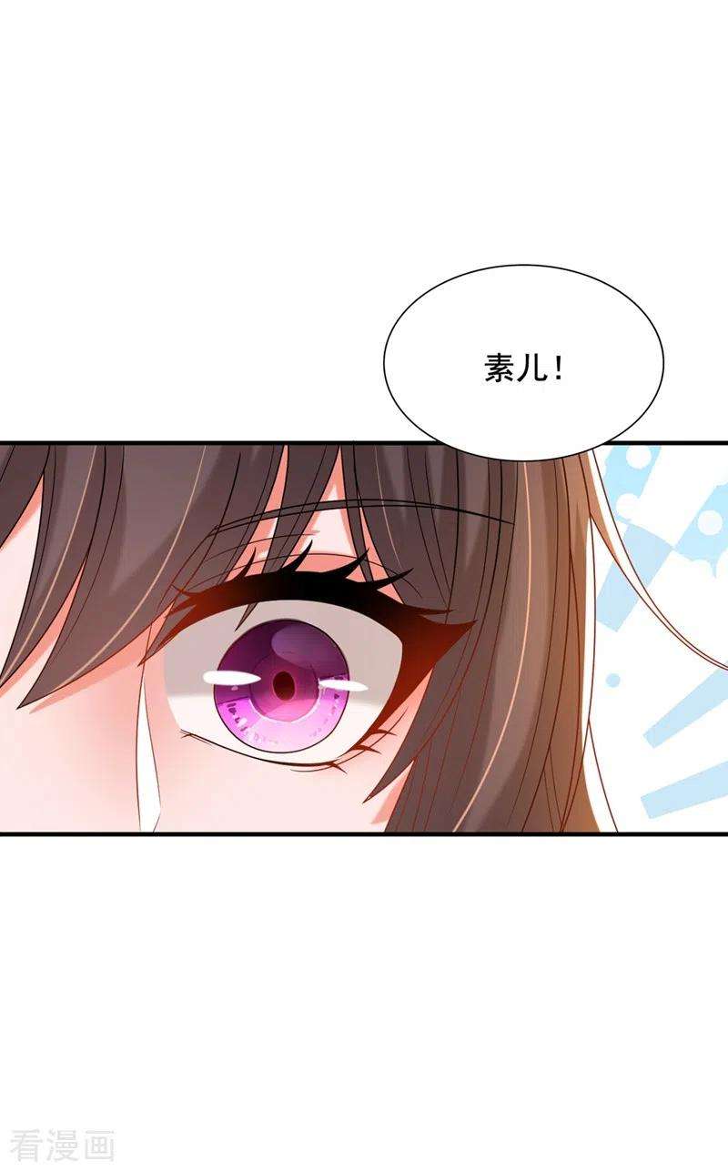 重生空间：豪门辣妻不好惹261话 脉象没有丝毫异常！