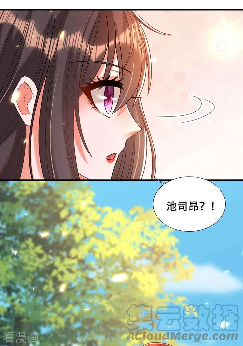 重生空间：豪门辣妻不好惹261话 脉象没有丝毫异常！