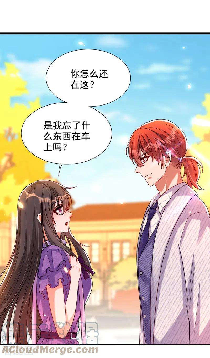 重生空间：豪门辣妻不好惹261话 脉象没有丝毫异常！