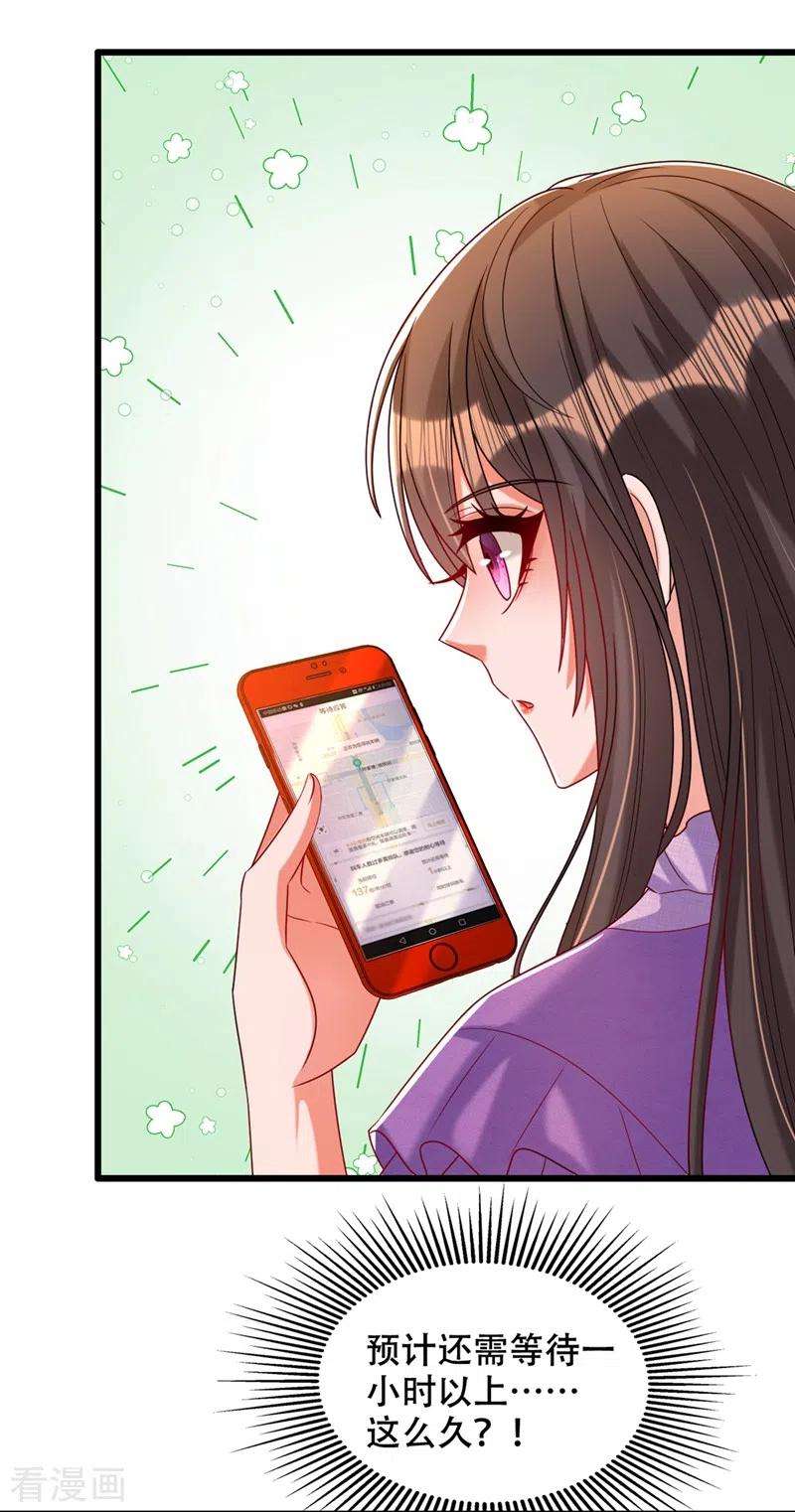 重生空间：豪门辣妻不好惹261话 脉象没有丝毫异常！