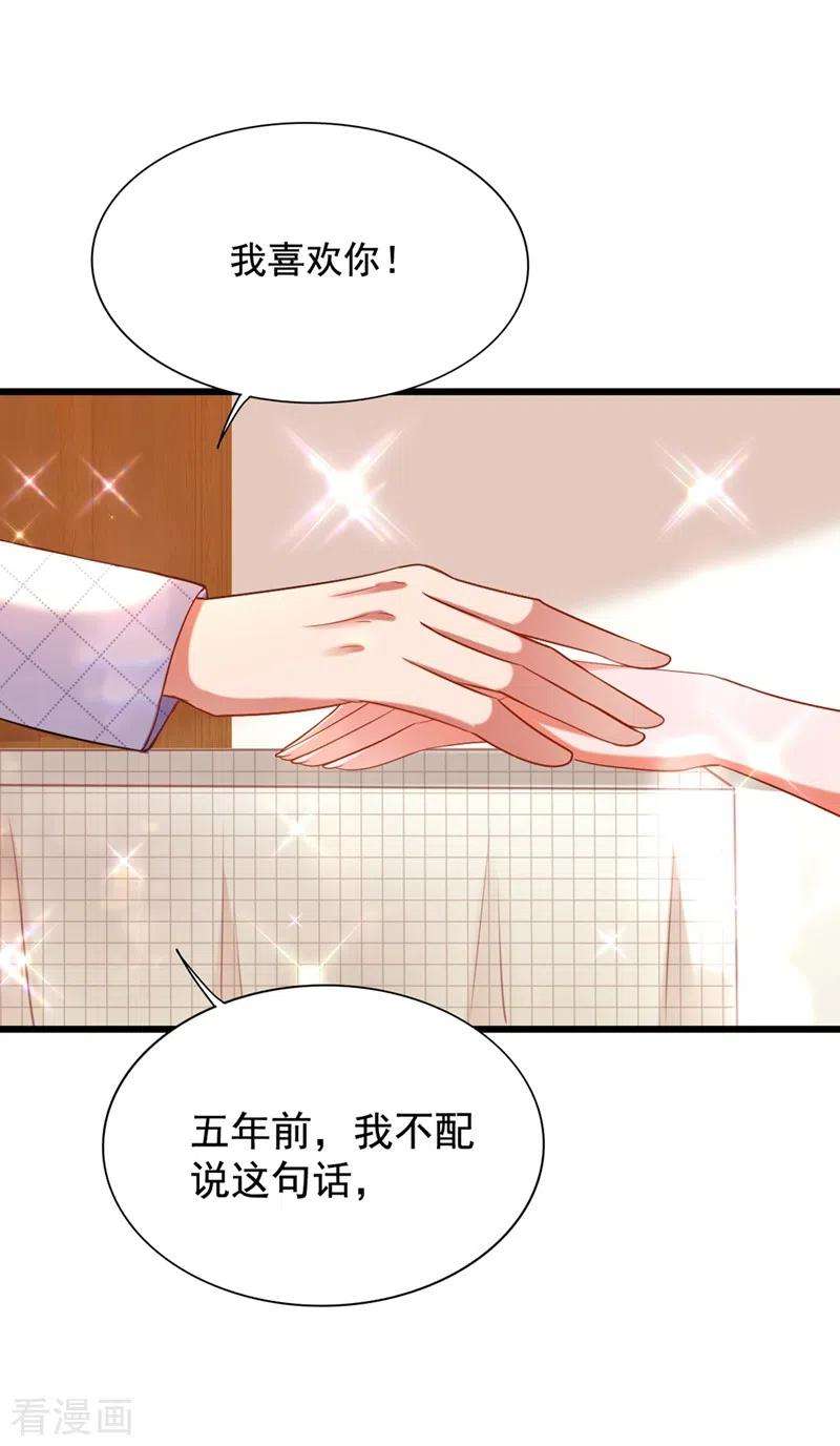 重生空间：豪门辣妻不好惹261话 脉象没有丝毫异常！