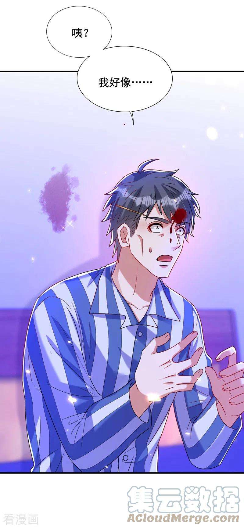 重生空间：豪门辣妻不好惹261话 脉象没有丝毫异常！