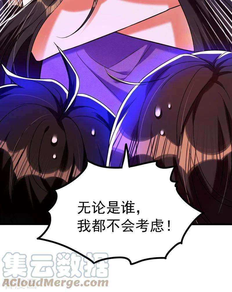 重生空间：豪门辣妻不好惹263话 你们瞎操什么心！