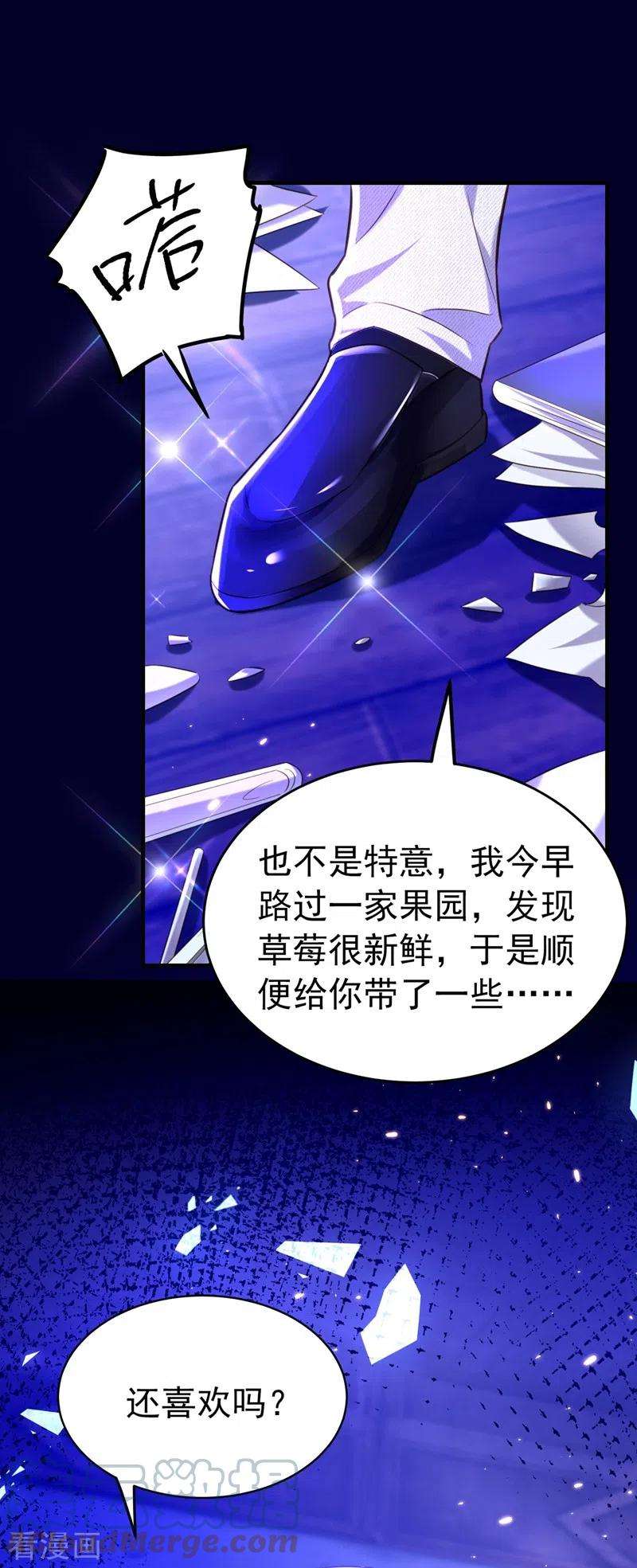 重生空间：豪门辣妻不好惹264话 他是不是在追你啊！