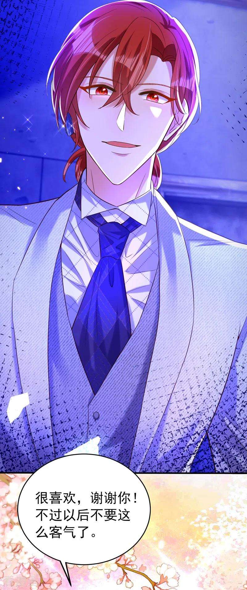 重生空间：豪门辣妻不好惹264话 他是不是在追你啊！