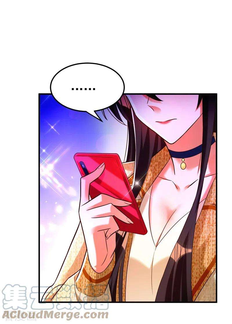 重生空间：豪门辣妻不好惹266话 她在依靠我