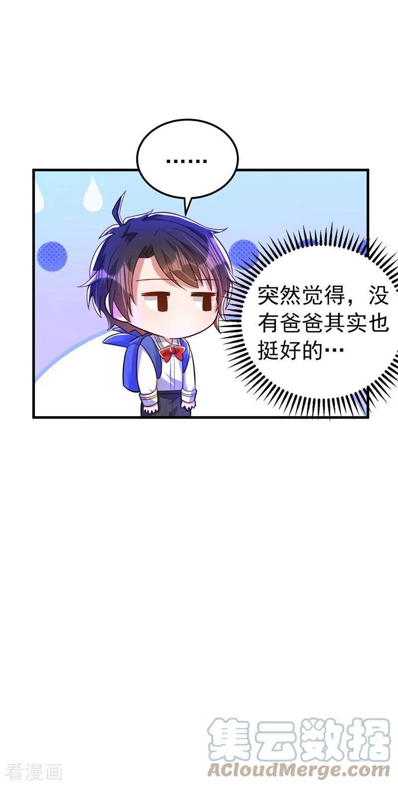 重生空间：豪门辣妻不好惹267话 姑姑，救救孩子吧