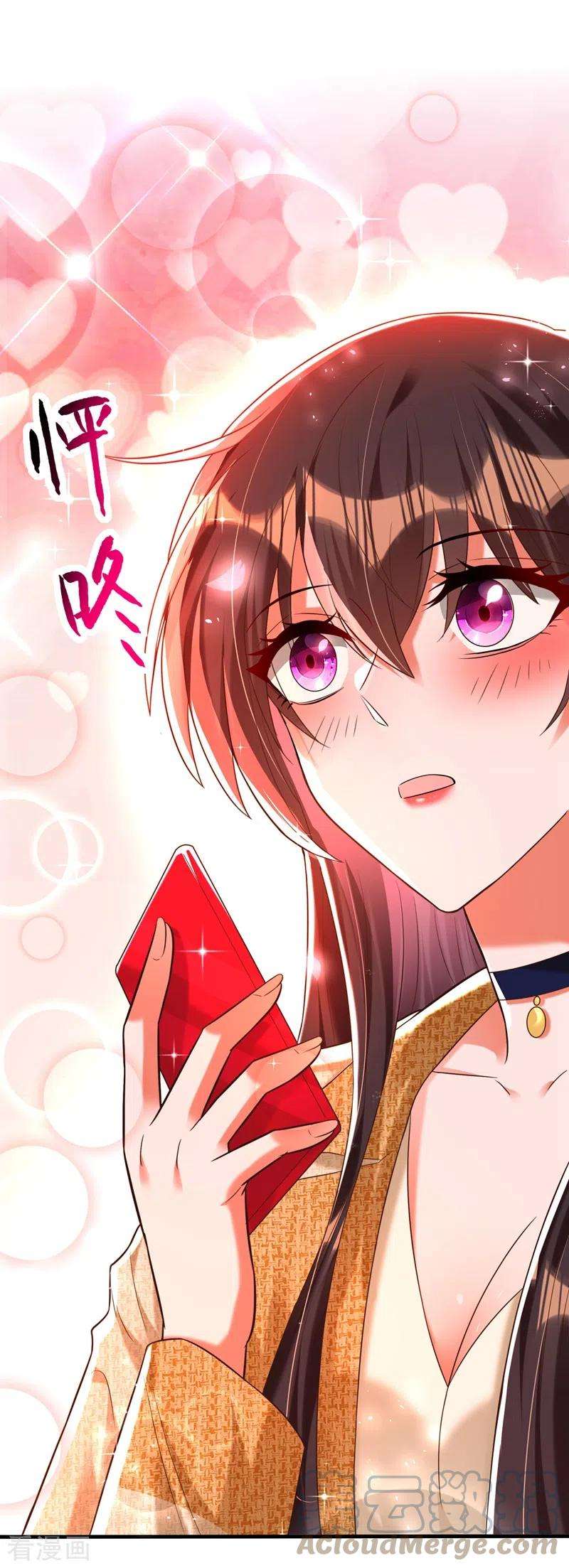 重生空间：豪门辣妻不好惹267话 姑姑，救救孩子吧