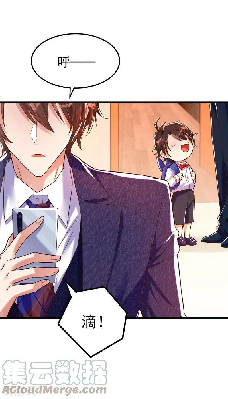 重生空间：豪门辣妻不好惹267话 姑姑，救救孩子吧