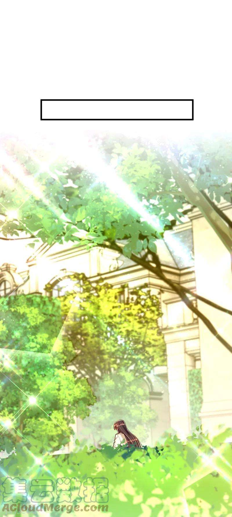 重生空间：豪门辣妻不好惹269话 爸爸，你太厉害了！