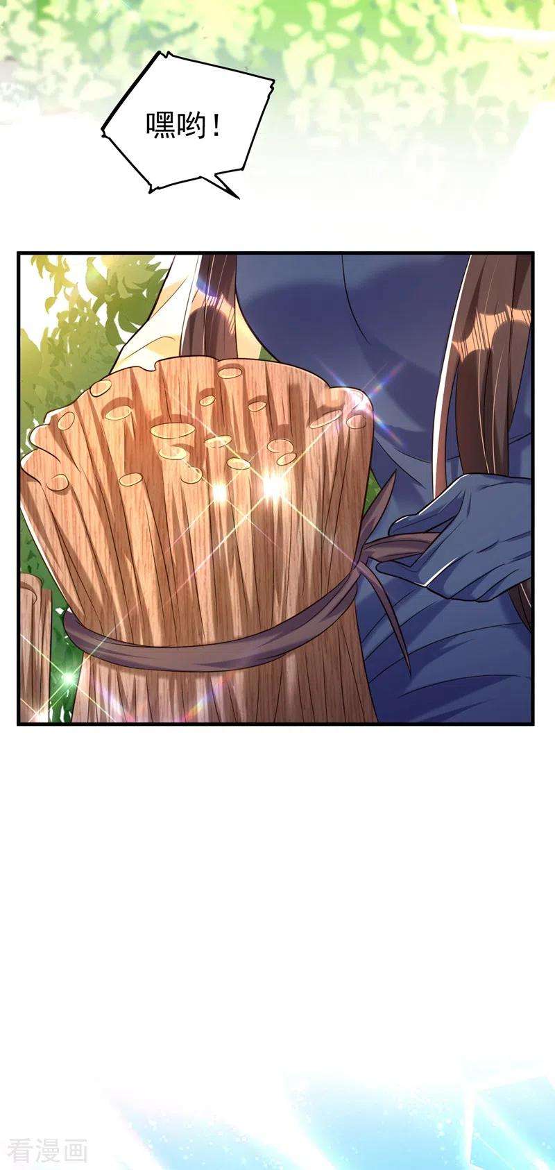 重生空间：豪门辣妻不好惹269话 爸爸，你太厉害了！