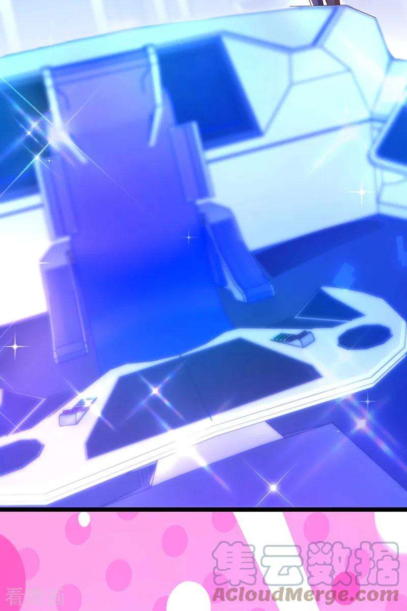 重生空间：豪门辣妻不好惹269话 爸爸，你太厉害了！