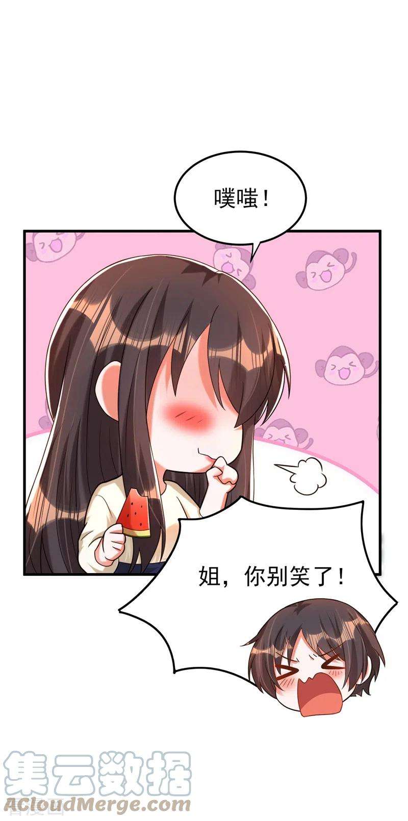 重生空间：豪门辣妻不好惹270话 你不会喜欢晴月吧？