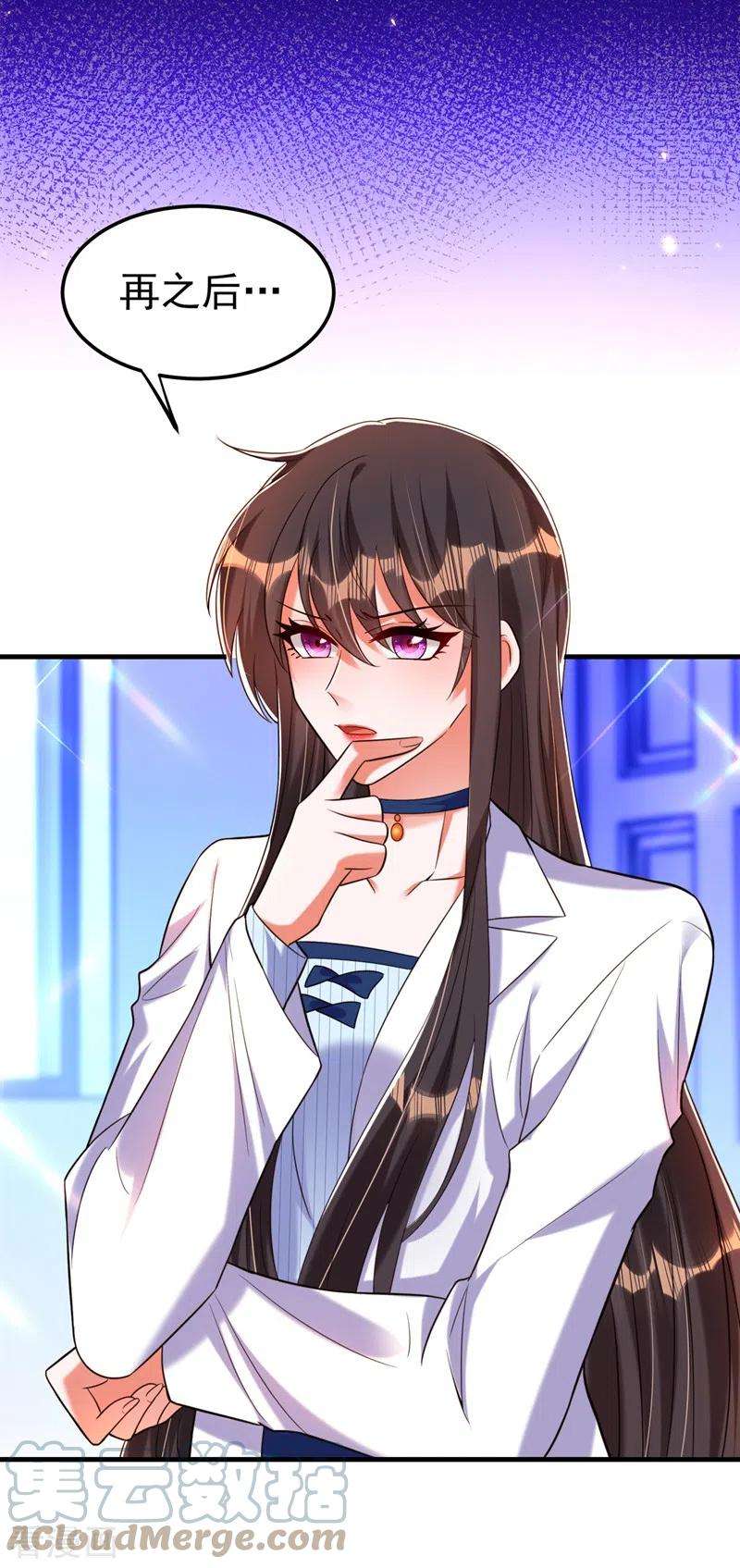 重生空间：豪门辣妻不好惹271话 什么？李先生过世了
