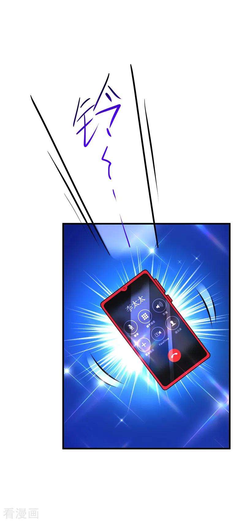 重生空间：豪门辣妻不好惹271话 什么？李先生过世了