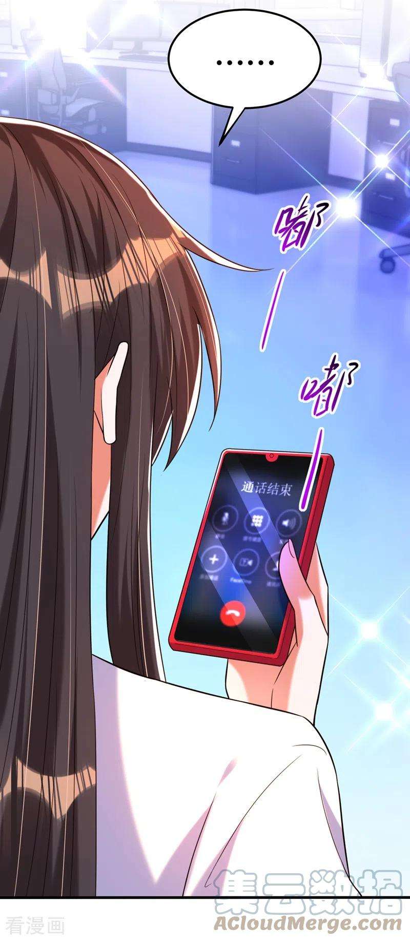 重生空间：豪门辣妻不好惹271话 什么？李先生过世了